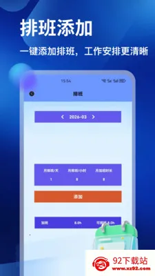 �𽨹���ͨ(���ع�������)v1.2 ��Ѱ��ͼ