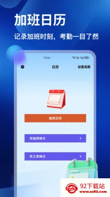 �𽨹���ͨ(���ع�������)v1.2 ��Ѱ��ͼ