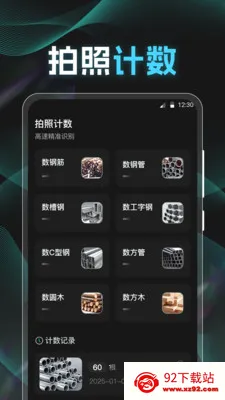 �ֱ�K5���������(�๦�ܲ���Ӧ��)v3.8.8 �ٷ������ͼ