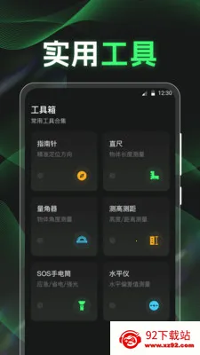 �ֱ�K5���������(�๦�ܲ���Ӧ��)v3.8.8 �ٷ������ͼ