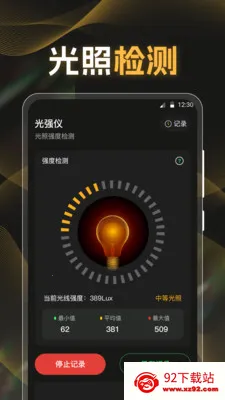 �ֱ�K5���������(�๦�ܲ���Ӧ��)v3.8.8 �ٷ������ͼ