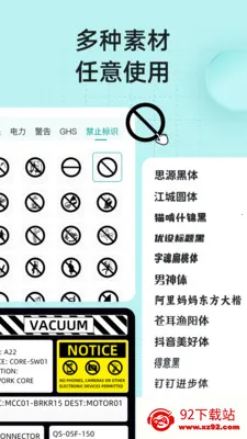 MakeID Label Pro2026���°汾v1.7.1 ��Ѱ��ͼ