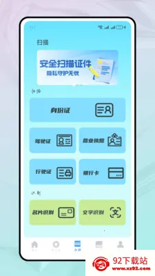 ���ֻ���ѧ��׿���ֻ���v1.2.2 �ٷ������ͼ