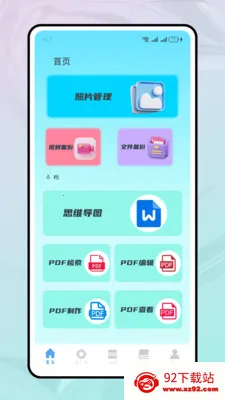 ���ֻ���ѧ��׿���ֻ���v1.2.2 �ٷ������ͼ