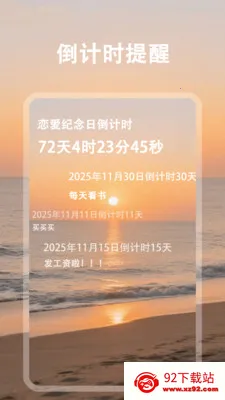 �鶯��2026���ذ�װv1.0.5 �ٷ������ͼ