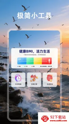 �鶯��2026���ذ�װv1.0.5 �ٷ������ͼ