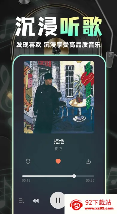 ����������Ѷ�2026�ٷ����°汾v1.0.8 ��Ѱ��ͼ