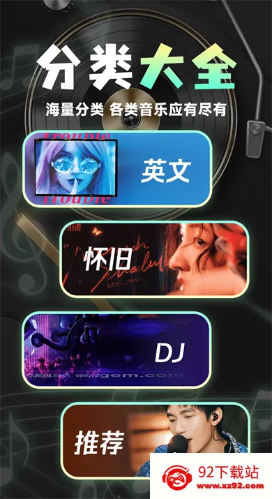 ����������Ѷ�2026�ٷ����°汾v1.0.8 ��Ѱ��ͼ