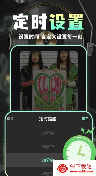 ����������Ѷ�2026�ٷ����°汾v1.0.8 ��Ѱ��ͼ