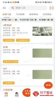 ��������ҵ��Ա��2026�ٷ����°汾v3.9.16 �ٷ������ͼ