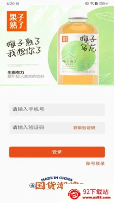 ��������ҵ��Ա��2026�ٷ����°汾v3.9.16 �ٷ������ͼ