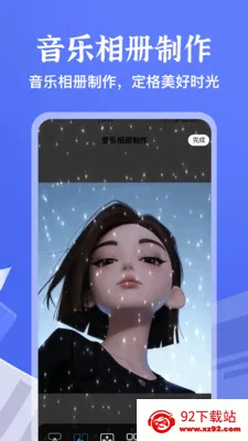 ����Ȼ�ʼ�(���⻥��Ӧ��)v1.1 ��׿���ͼ