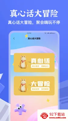 ����Ȼ�ʼ�(���⻥��Ӧ��)v1.1 ��׿���ͼ