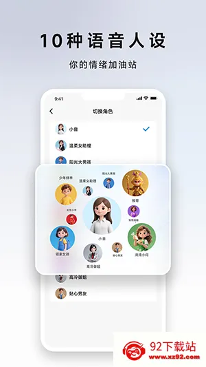 DeepChords(智能设备管理软件) DeepChords(智能设备管理软件)