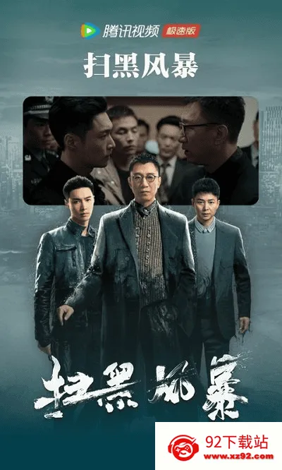 ��Ѷ��Ƶ2026���°汾v8.0.0.20765 ��׿���ͼ