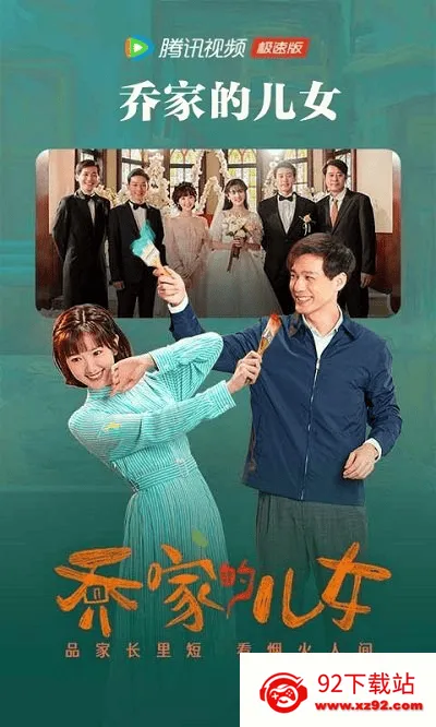 ��Ѷ��Ƶ2026���°汾v8.0.0.20765 ��׿���ͼ