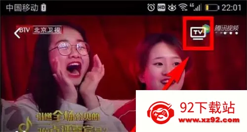 ��Ѷ��Ƶ2026���°汾