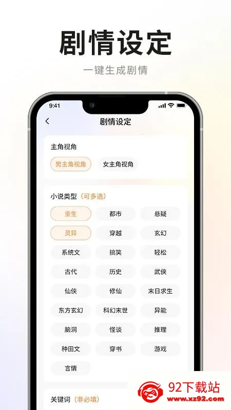 AIС˵д��ר��2026�ٷ����°汾