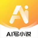 AIС˵д��ר��2026�ٷ����°汾v1.3.3 ��Ѱ�