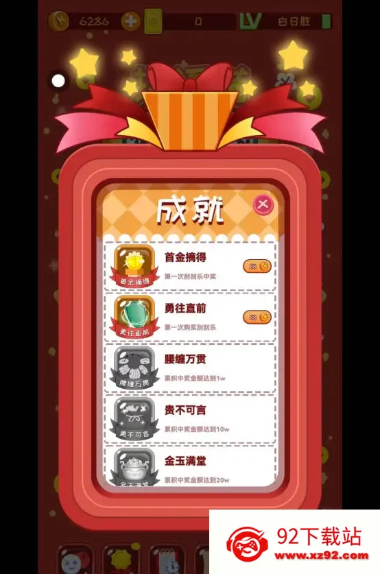 ������ģ����(�ι���ģ����Ϸ)v12 ��׿���ͼ