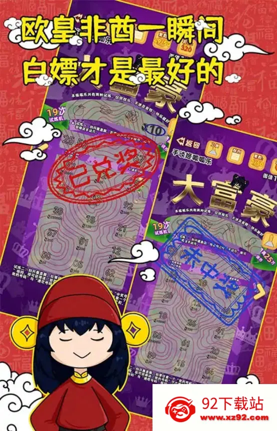 ������ģ����(�ι���ģ����Ϸ)v12 ��׿���ͼ