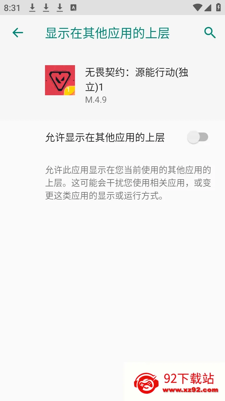 ��η��ԼС��è2026���ذ�װvM.4.9 ��׿���ͼ