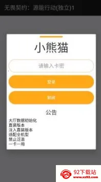 ��η��ԼС��è2026���ذ�װ