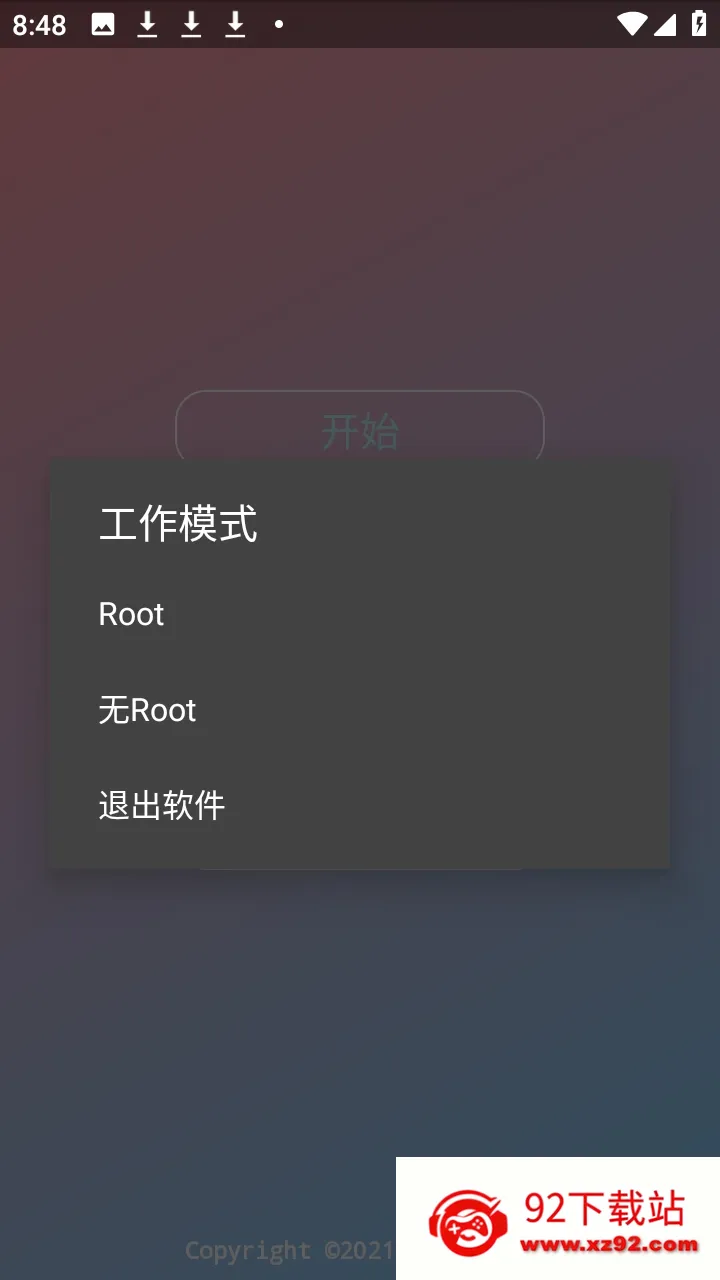 �ᾮ���PUBGȫ����root��(PUBG��Ϸ����)v2.0.9.2 �ٷ������ͼ