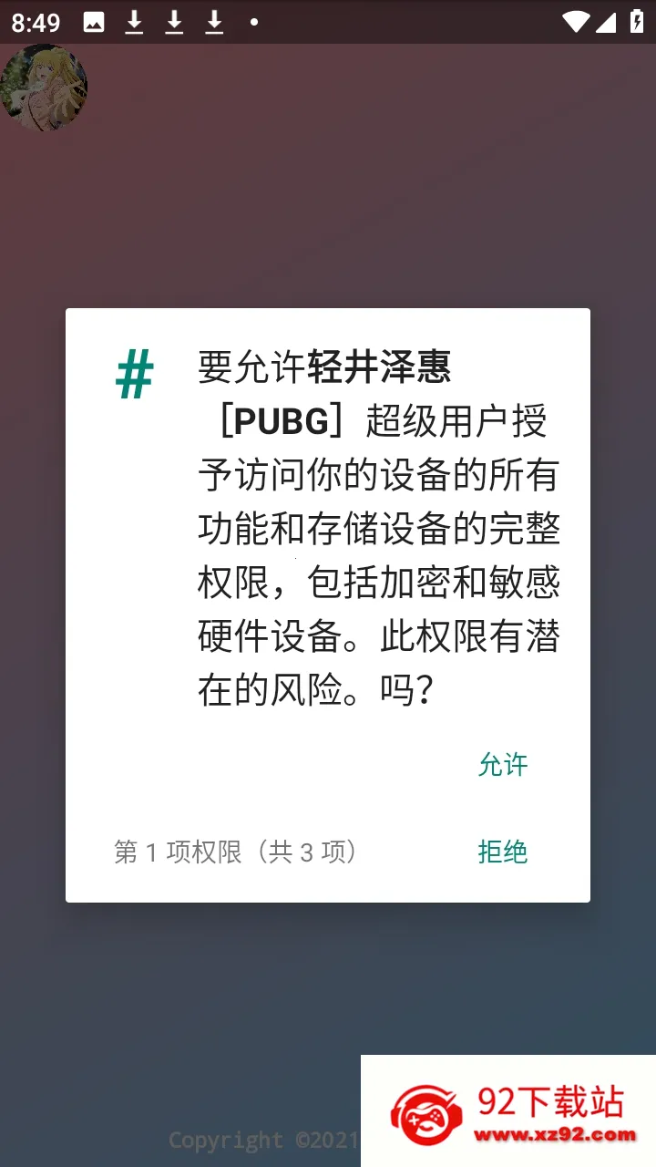 �ᾮ���PUBGȫ����root��(PUBG��Ϸ����)v2.0.9.2 �ٷ������ͼ