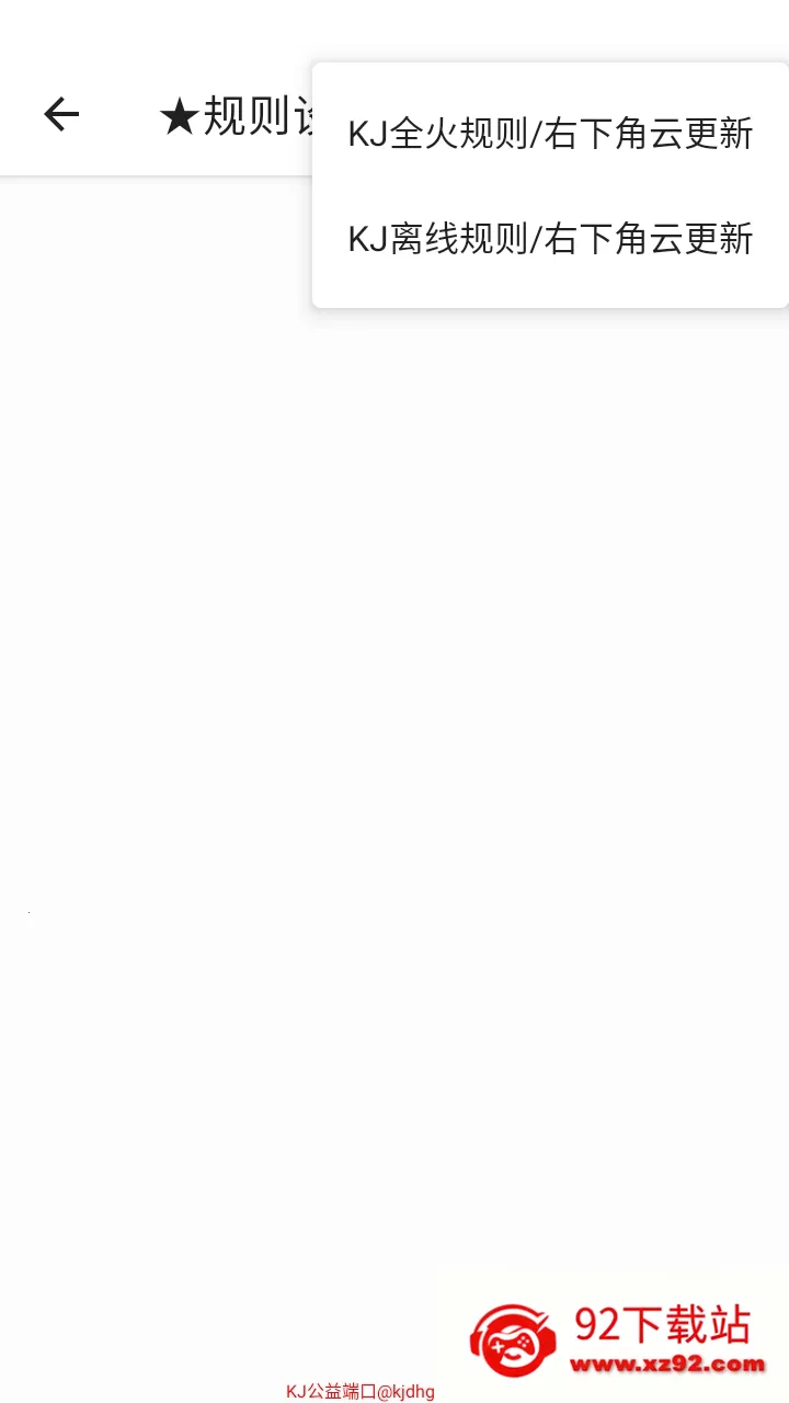 KJ����˿�����(���θ�������)v999 �ٷ������ͼ