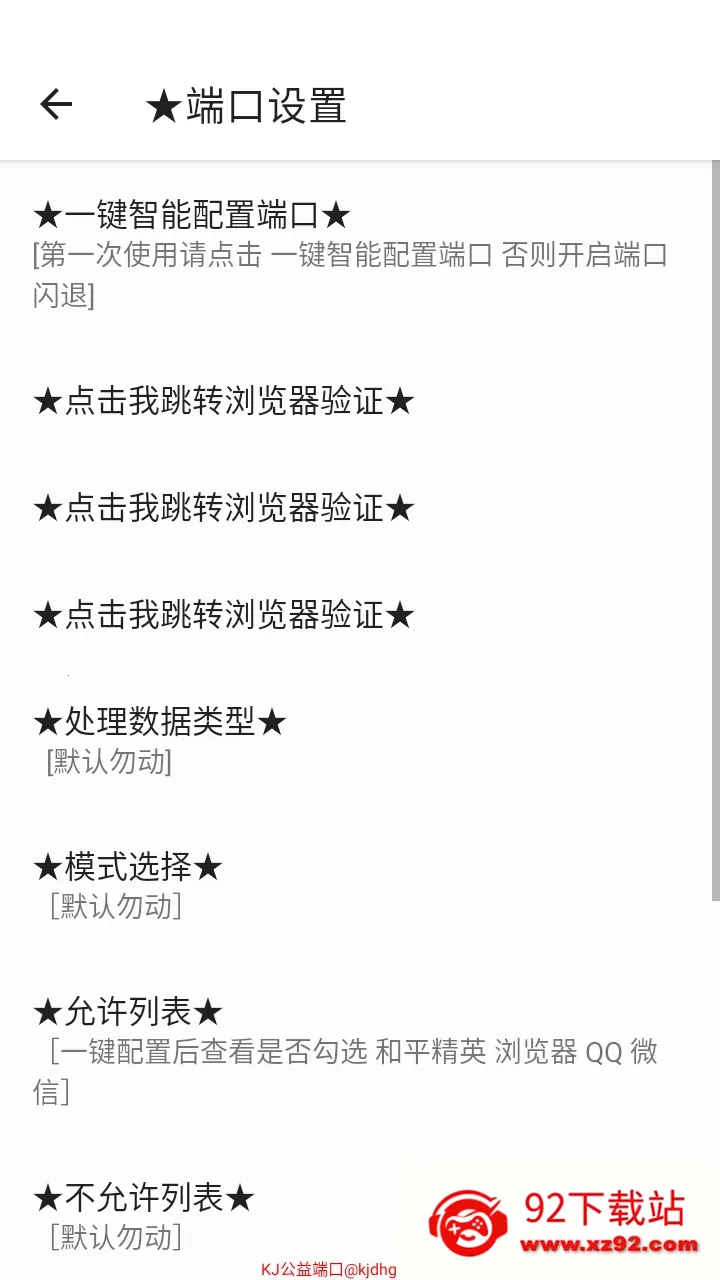 KJ����˿�����(���θ�������)v999 �ٷ������ͼ