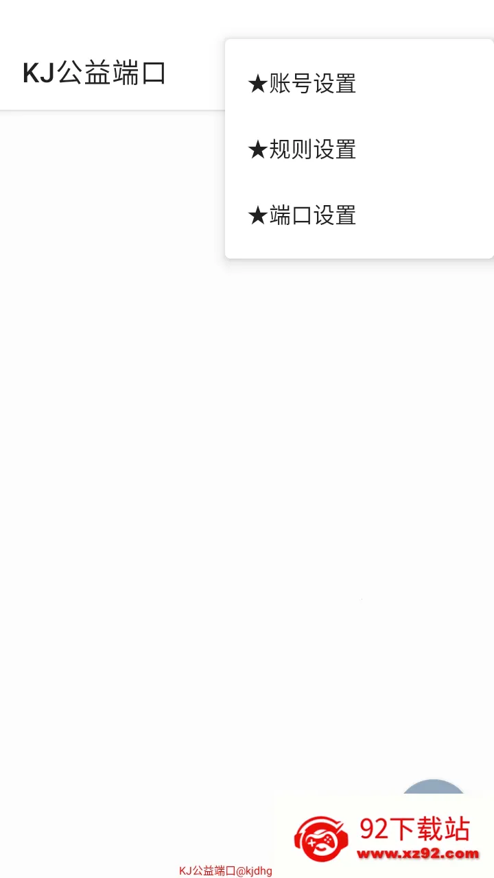 KJ����˿�����(���θ�������)v999 �ٷ������ͼ