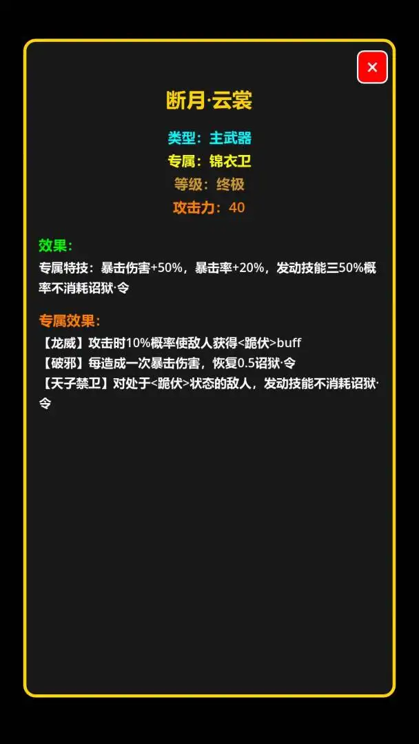 ���ڹŴ������������ֻ���v1.0.2 ��׿���ͼ