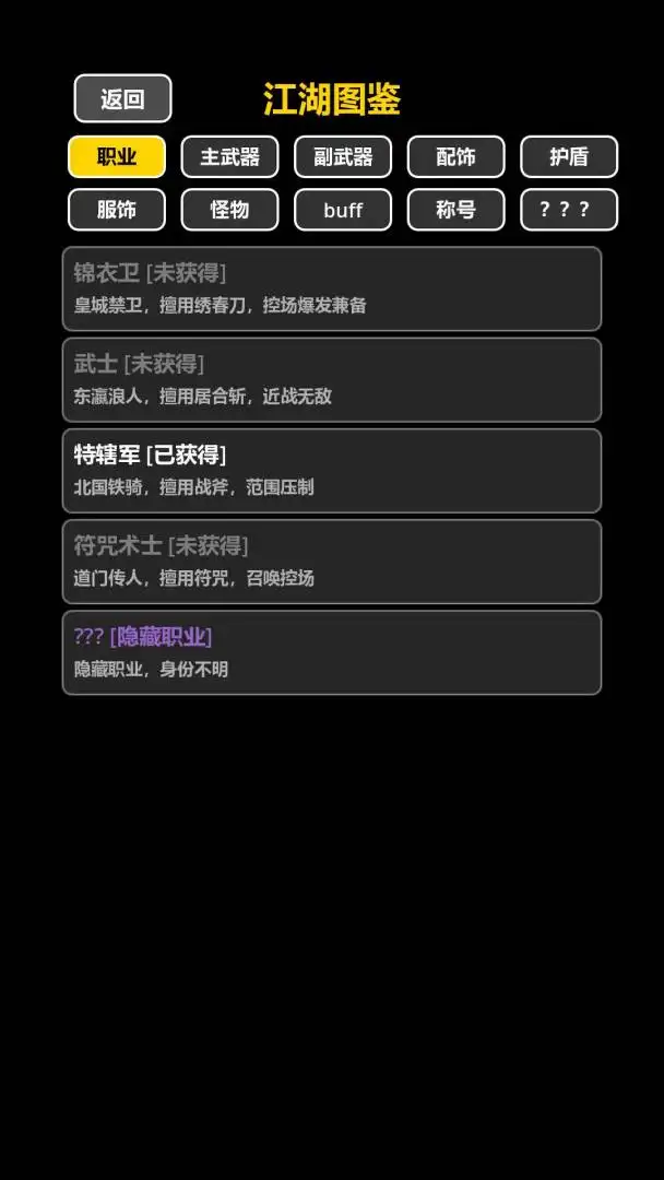 ���ڹŴ������������ֻ���v1.0.2 ��׿���ͼ