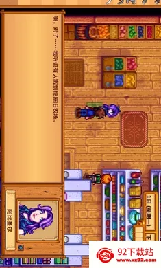 ��¶����������ԭ��ԭζϵ�е��������´��2026�ٷ�����v1.5.6.39 �ֻ����ͼ