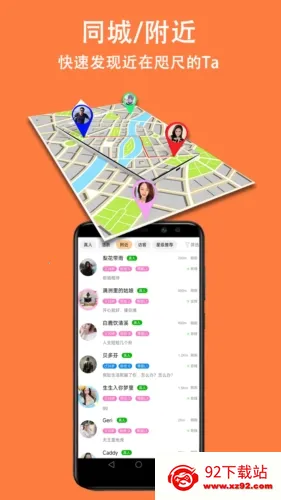 ��������2026���°汾v1.8.3 �ֻ����ͼ