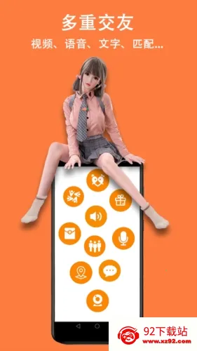 ��������2026���°汾v1.8.3 �ֻ����ͼ