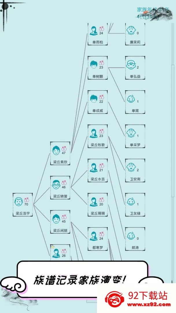 ��������ģ��(����ģ����Ϸ)v12.27 ��׿���ͼ