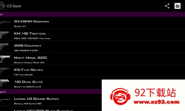 CSǹ֧2026�ٷ�����v2.6 �ֻ����ͼ