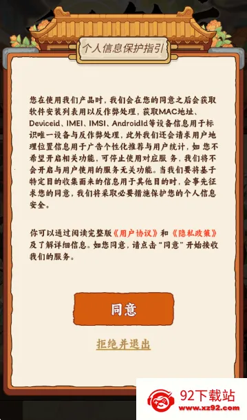 ���㷹��(������Ӫ��Ϸ)