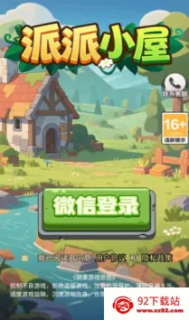 ����С��2026���ذ�װv2.3 ��׿���ͼ