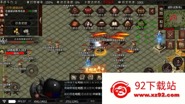 ����è��ս(�����ֱ�װ����)v1.0 �ֻ����ͼ