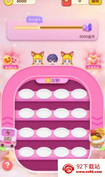 ��Ʒ�Ϻ�2026�ٷ����°汾v1.0.1 �ֻ����ͼ