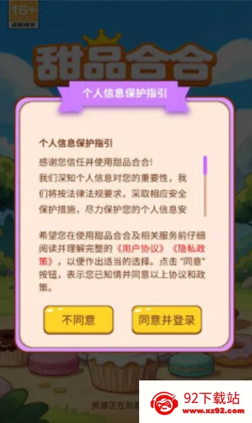 ��Ʒ�Ϻ�2026�ٷ����°汾