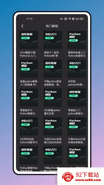 python��̳̽�2026���ذ�װ