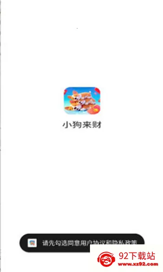 小狗来财(萌宠消除手游) 小狗来财(萌宠消除手游)