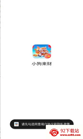 С������(�ȳ���������)v1.0.1.274161640 ��׿���ͼ