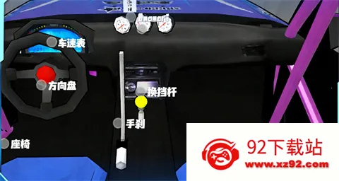 迷航狂飙