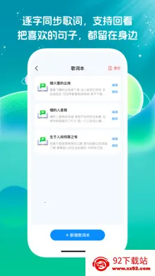 ��Ѿ����ϸ��ȫ(�����Ѹ�ƽ̨)v1.0.0 �ٷ������ͼ