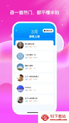 ��Ѿ����ϸ��ȫ(�����Ѹ�ƽ̨)v1.0.0 �ٷ������ͼ